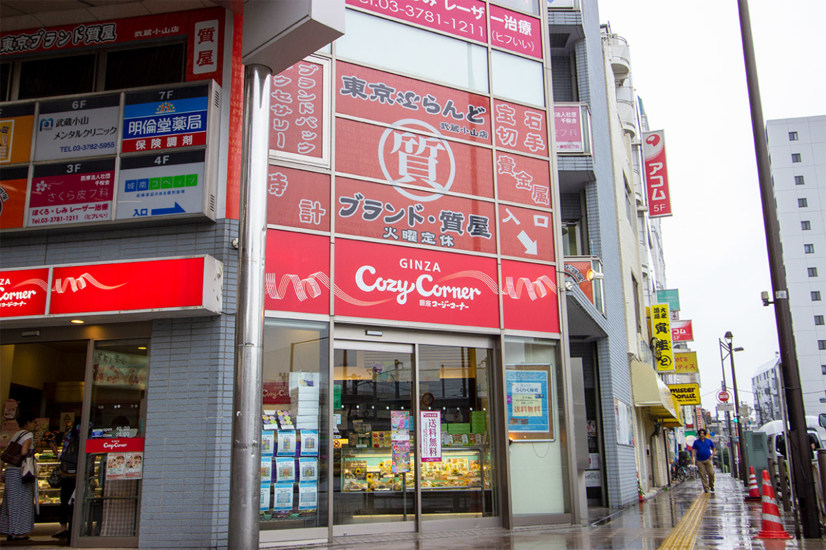 東京ぶらんど武蔵小山店